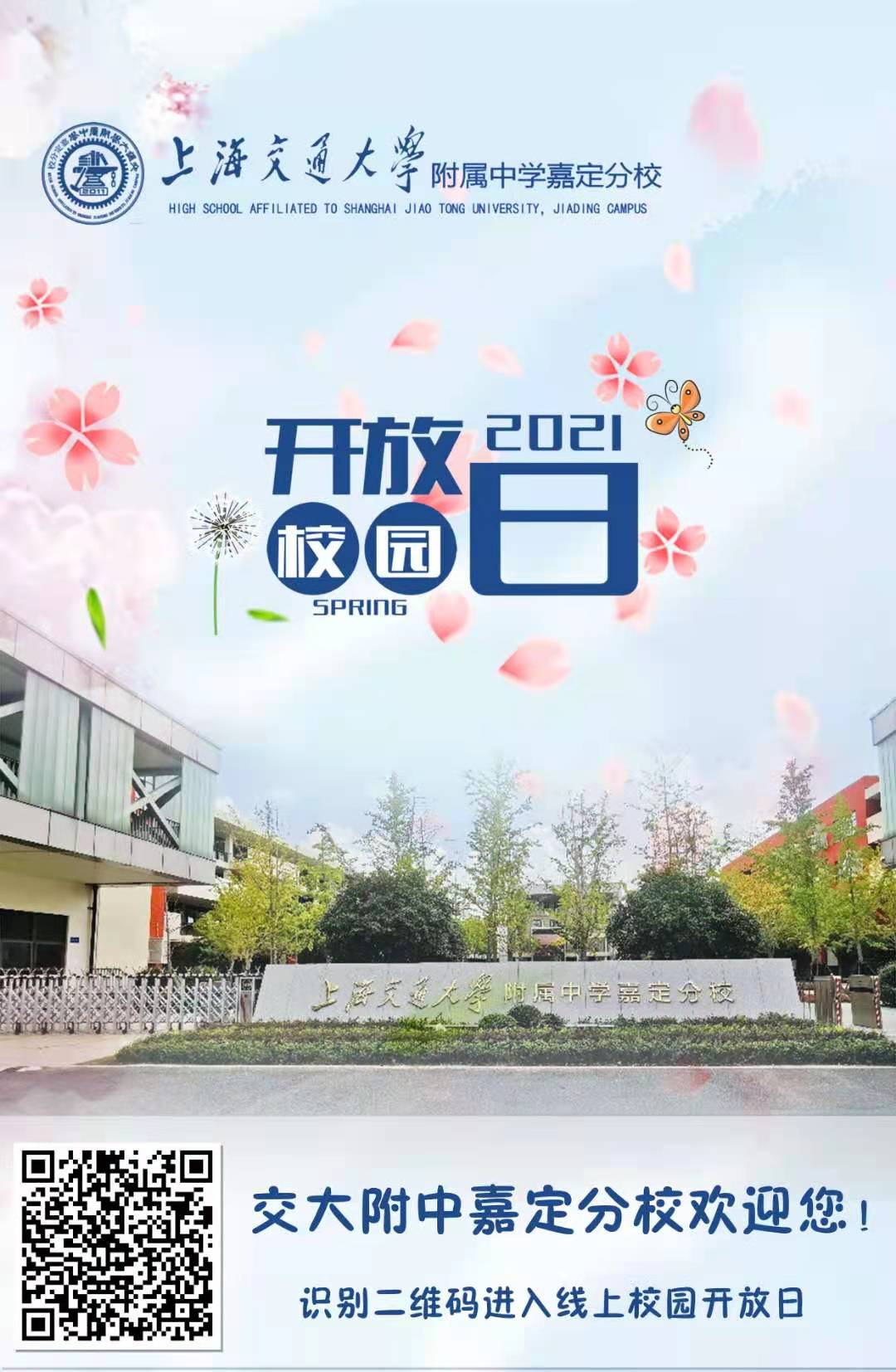 微信图片_20210329154117.jpg